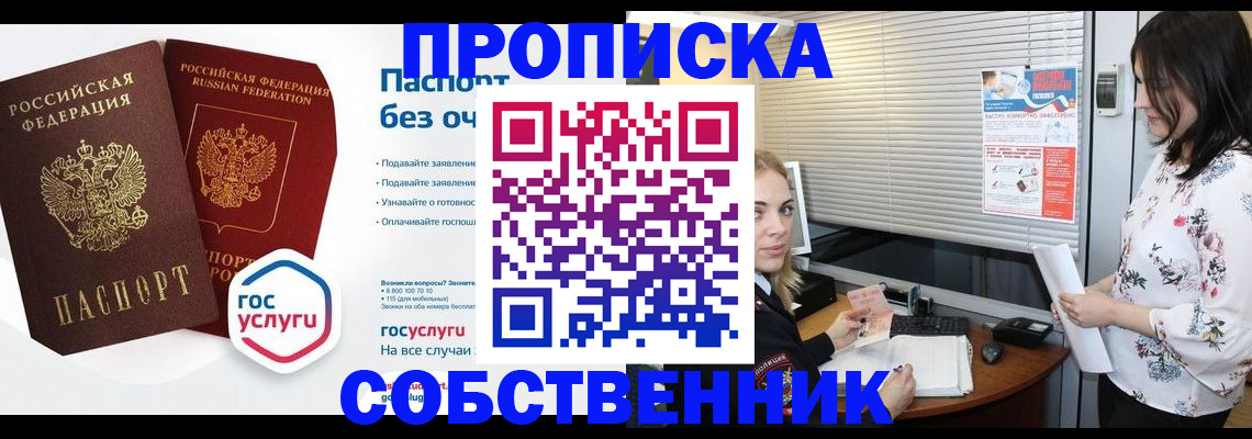 форма 3 в Астраханской области